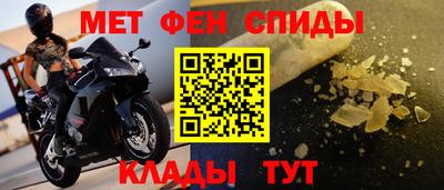 мефедрон VHQ Аргун