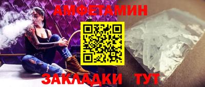 кокс Апшеронск