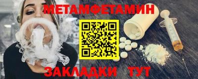МДМА Можайск