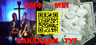 мефедрон VHQ Аргун