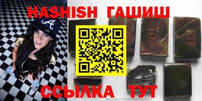 мефедрон VHQ Аргун