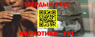 мефедрон VHQ Аргун