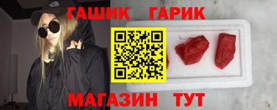 мефедрон VHQ Аргун