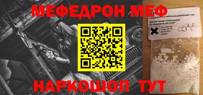 МДМА Можайск