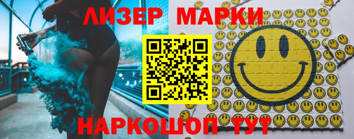 LSD-25 экстази ecstasy  LSD-25 экстази  LSD-25 экстази кислота  Курск 