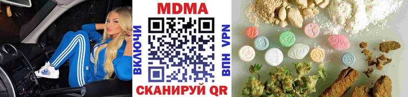 купить  сайты  Курск  МДМА Molly 