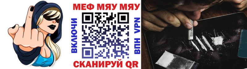 ОМГ ОМГ вход мориарти телеграм МЕФ кристаллы Курск