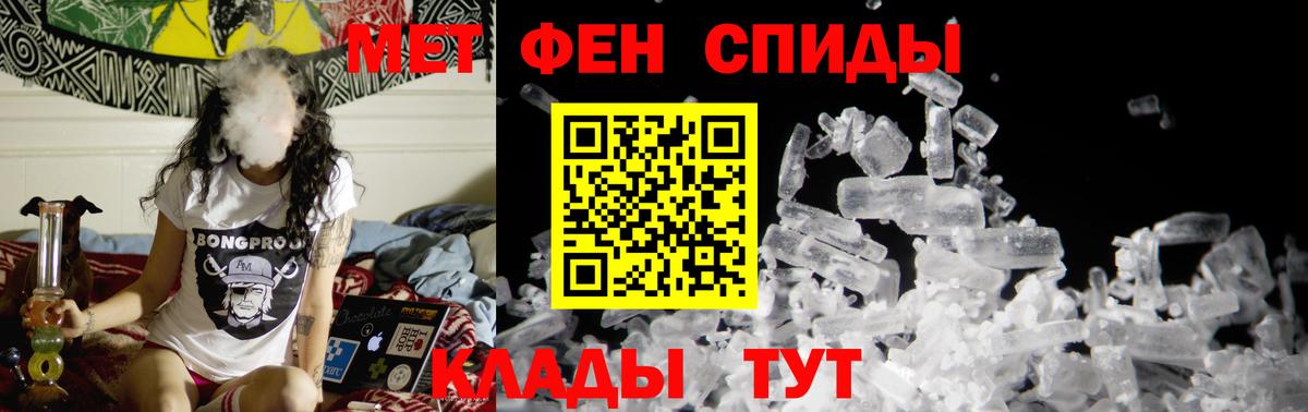 Метамфетамин винт  Метамфетамин винт  Курск 