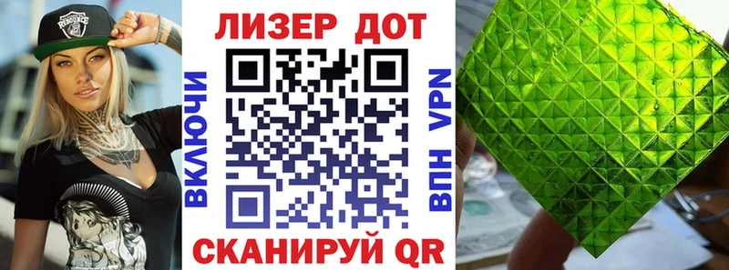 МЕГА ONION Курск Наркотические марки 1500мкг купить сайты