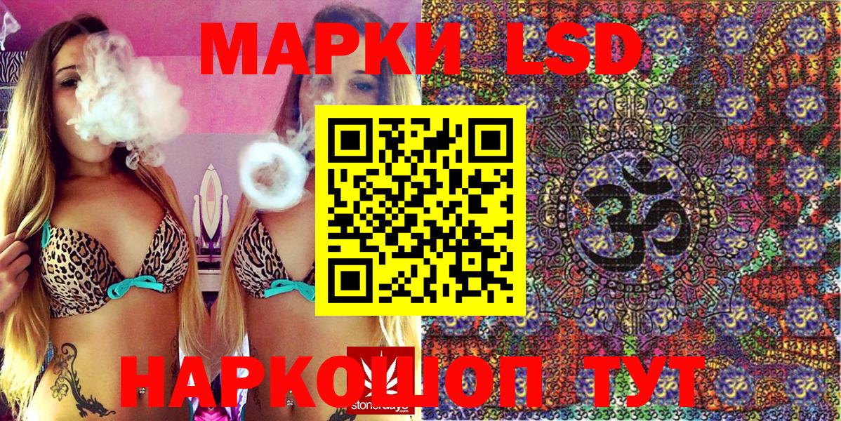 Марки NBOMe 1,5мг Курск