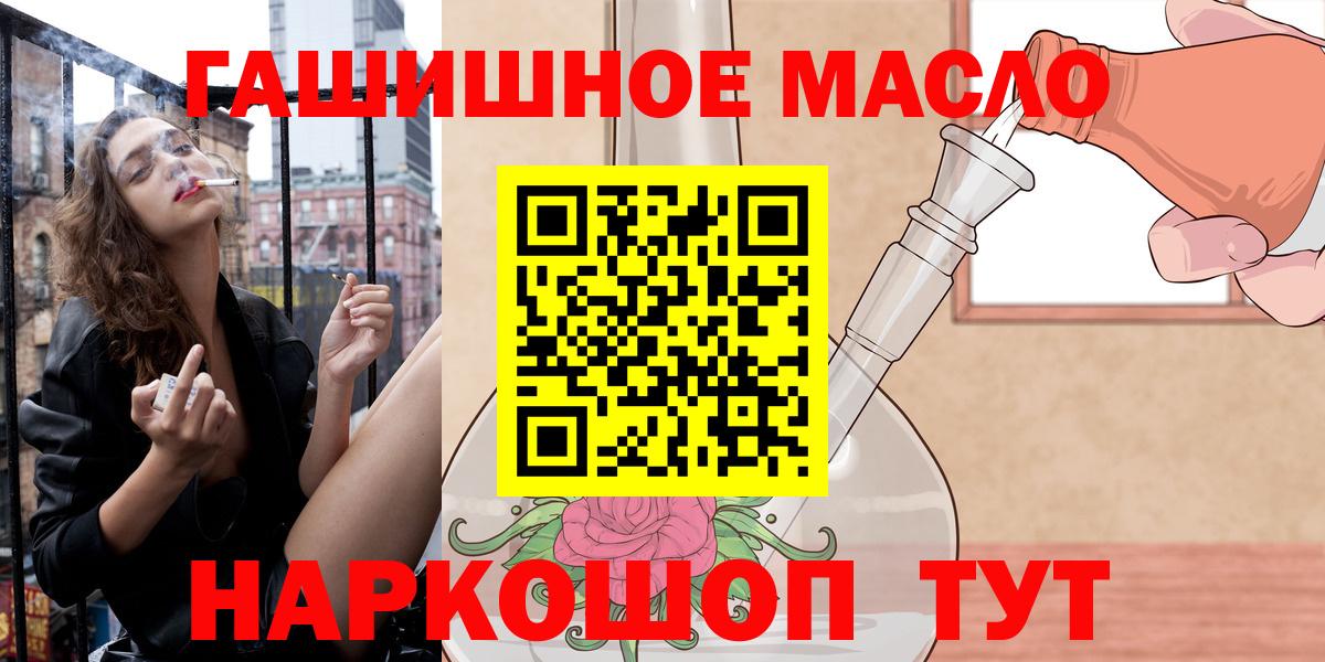 Дистиллят ТГК Wax Курск