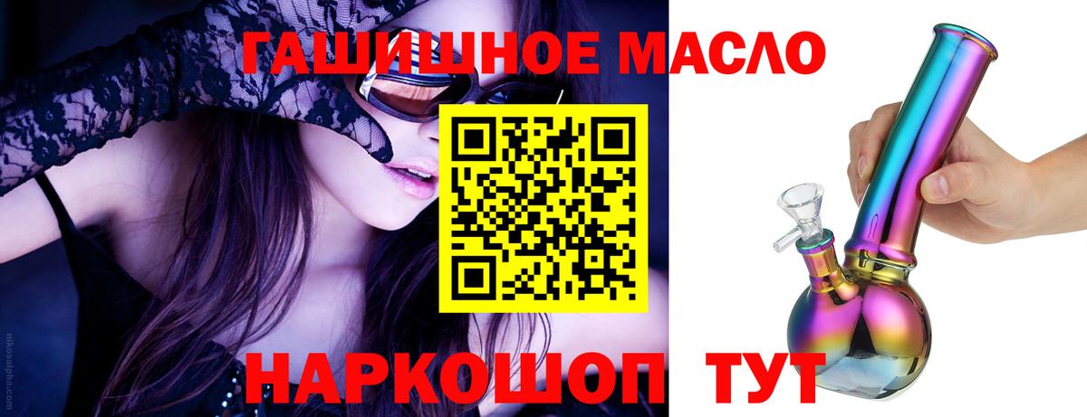 ТГК вейп с тгк  ТГК вейп  Курск  Вход с VPN 