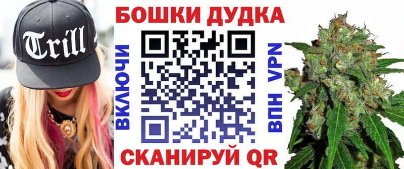 Конопля MAZAR  нарко площадка телеграм  KRAKEN сайт  Курск  наркота 