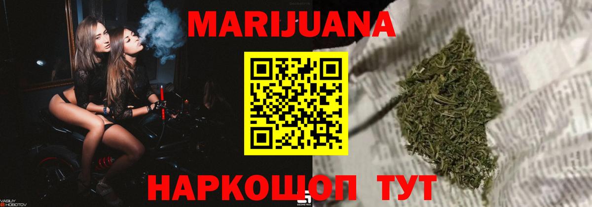 Шишки марихуана OG Kush  Конопля планчик  Канабис AK-47  Курск  Конопля LSD WEED 